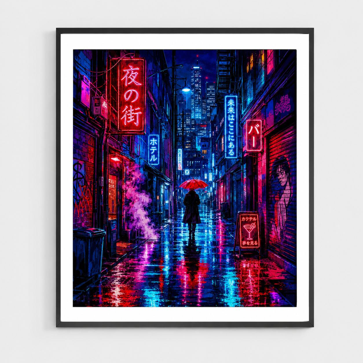 Neon Alley in the Rain - DIY Paint by Numbers